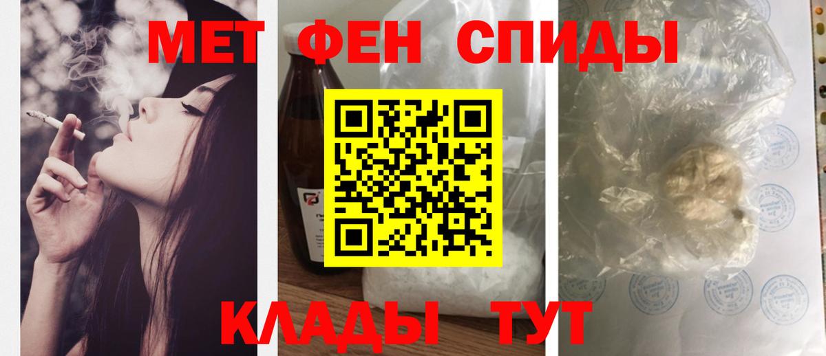 Амфетамин  Amphetamine VHQ  АМФ  Вход с VPN  Знаменск 