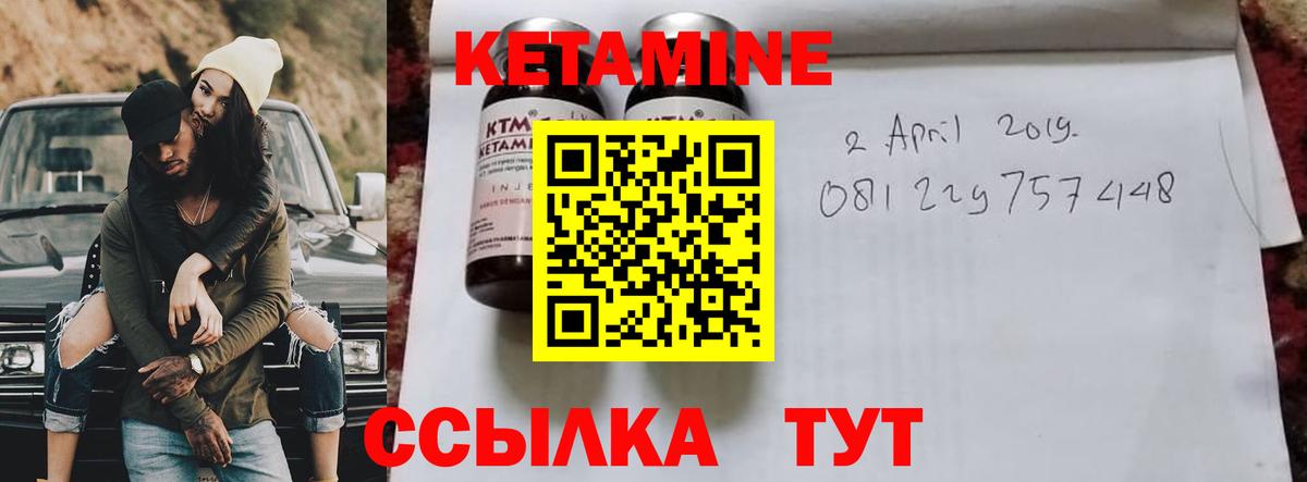 Знаменск  Кетамин ketamine  Вход с VPN  КЕТАМИН VHQ 