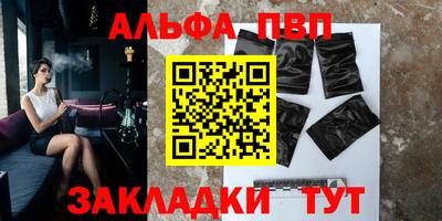 метамфетамин Кумертау