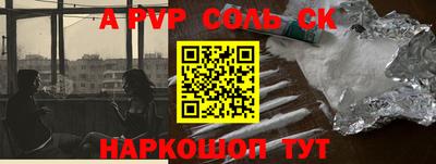 метамфетамин Кумертау