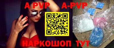 метамфетамин Кумертау