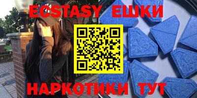 метамфетамин Кумертау