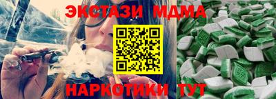 метамфетамин Кумертау