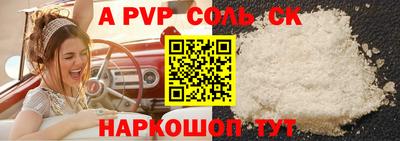 метамфетамин Кумертау