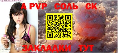 метамфетамин Кумертау