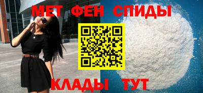 метамфетамин Кумертау