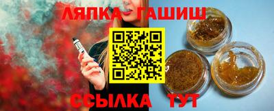 метамфетамин Кумертау