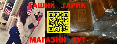 метамфетамин Кумертау