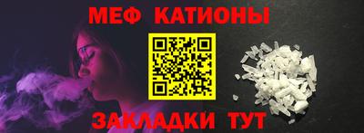 метамфетамин Кумертау