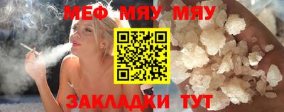 метамфетамин Кумертау