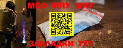 метамфетамин Кумертау