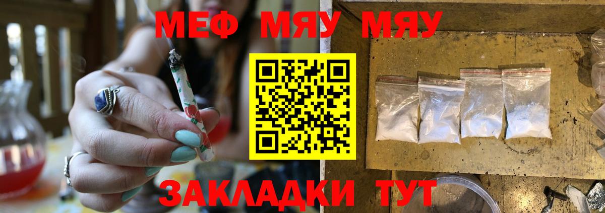 Знаменск  MDMA  LSD-25  АМФЕТАМИН кристаллы  МЕФ   ГАШИШ  Вход с VPN  Канабис  МАРИХУАНА 