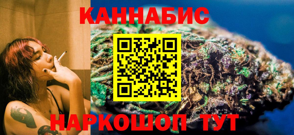 Конопля конопля  Конопля Bruce Banner  Вход с VPN  Знаменск  Каннабис LSD WEED 